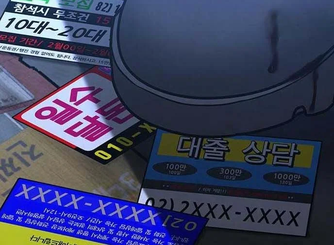 Read Reality Quest AR Manga Online