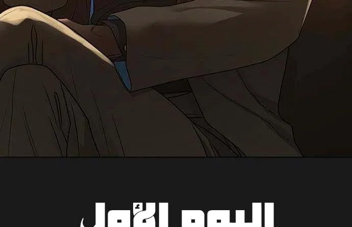 Read Reality Quest AR Manga Online