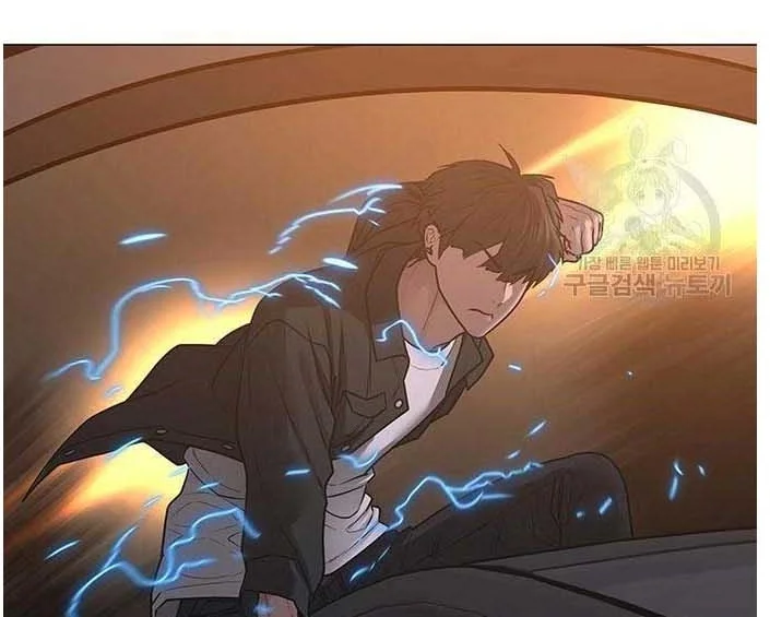 Read Reality Quest AR Manga Online