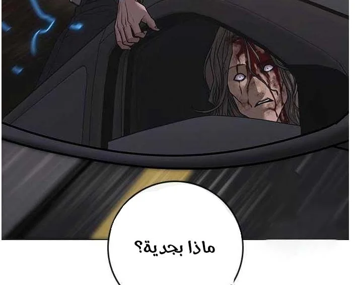 Read Reality Quest AR Manga Online