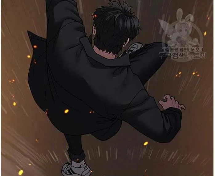 Read Reality Quest AR Manga Online