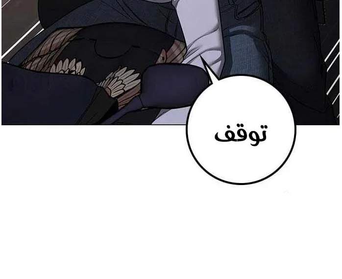 Read Reality Quest AR Manga Online