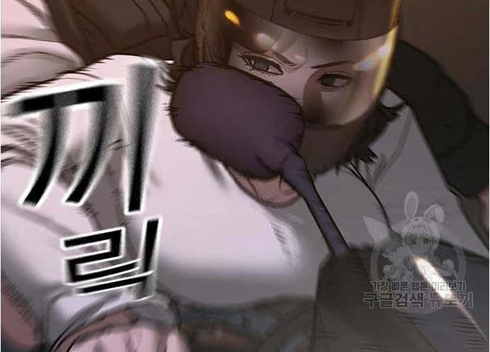 Read Reality Quest AR Manga Online