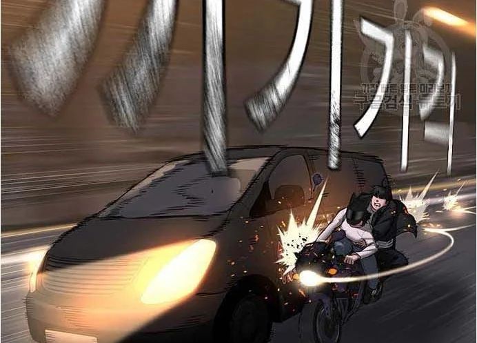 Read Reality Quest AR Manga Online