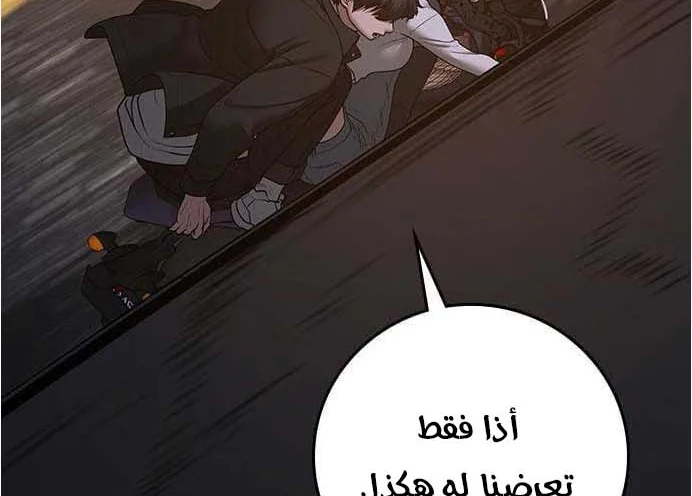 Read Reality Quest AR Manga Online
