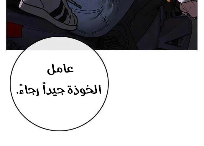 Read Reality Quest AR Manga Online