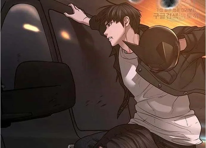 Read Reality Quest AR Manga Online