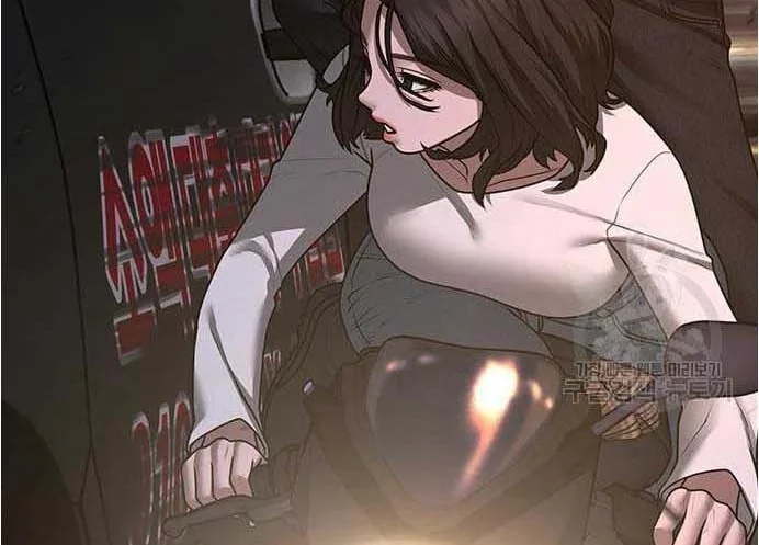 Read Reality Quest AR Manga Online