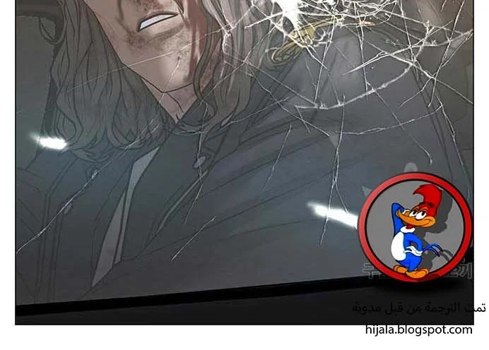 Read Reality Quest AR Manga Online