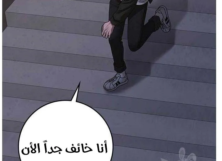 Read Reality Quest AR Manga Online