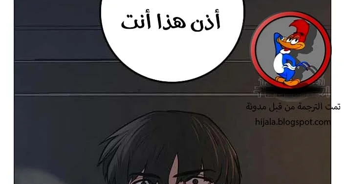 Read Reality Quest AR Manga Online