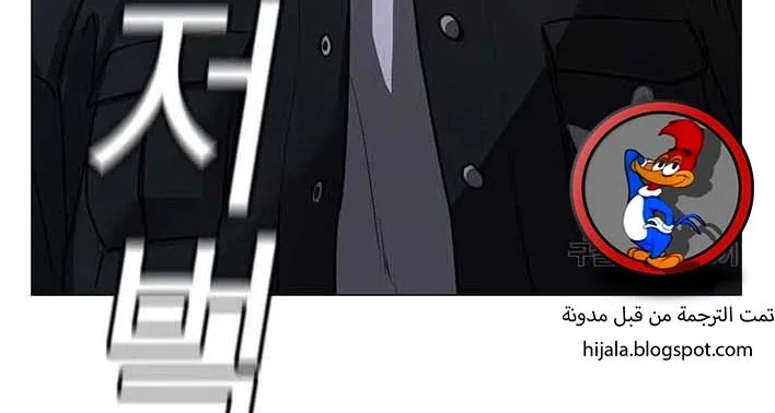 Read Reality Quest AR Manga Online