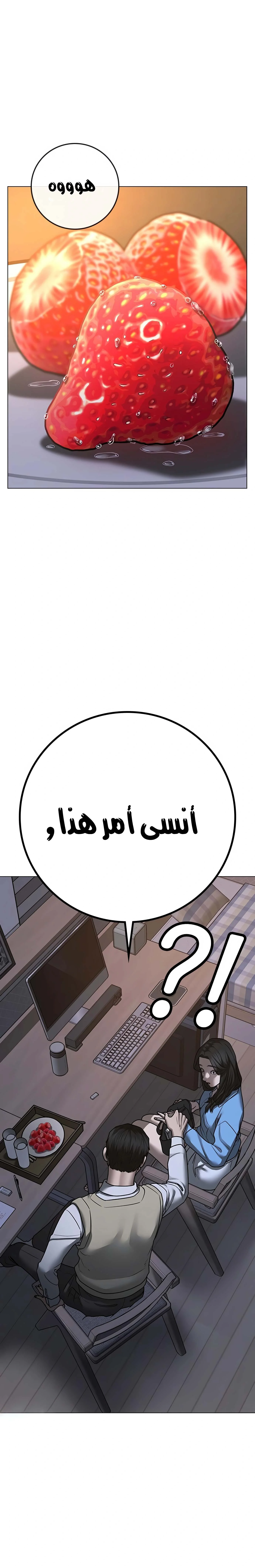 Read Reality Quest AR Manga Online