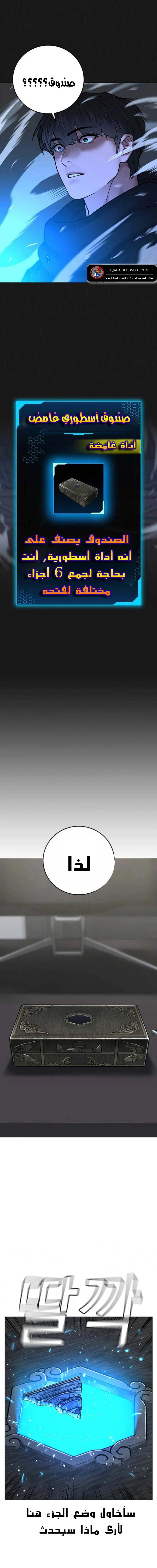 Read Reality Quest AR Manga Online