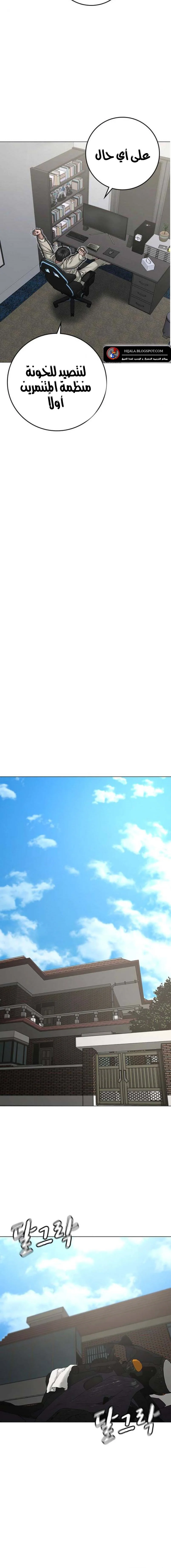 Read Reality Quest AR Manga Online