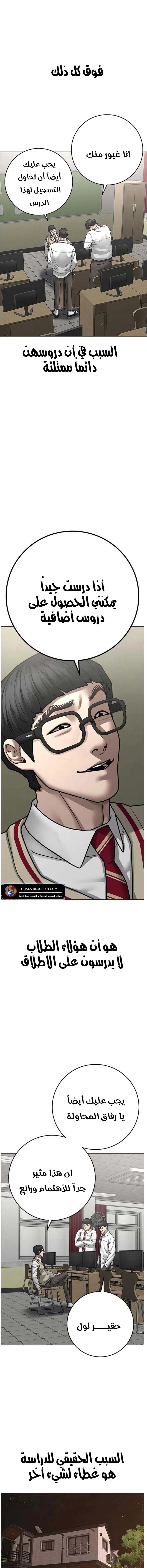 Read Reality Quest AR Manga Online