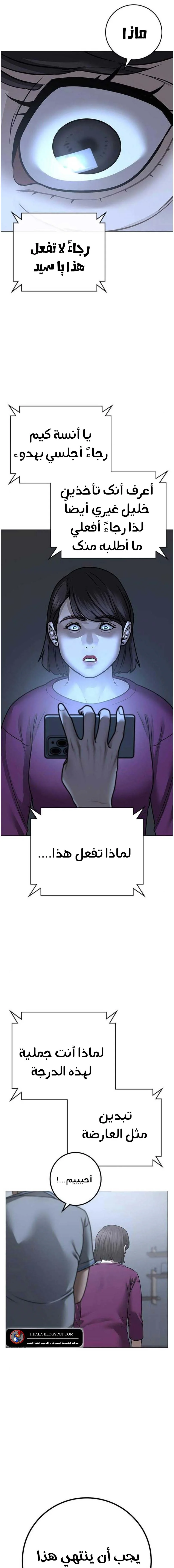 Read Reality Quest AR Manga Online