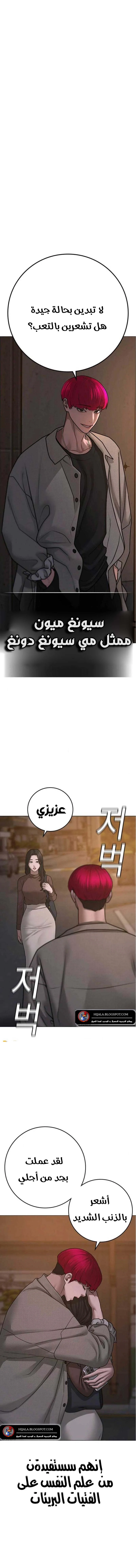 Read Reality Quest AR Manga Online