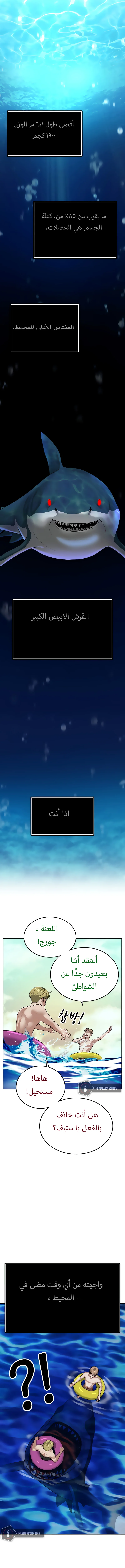 Read Reality Quest AR Manga Online
