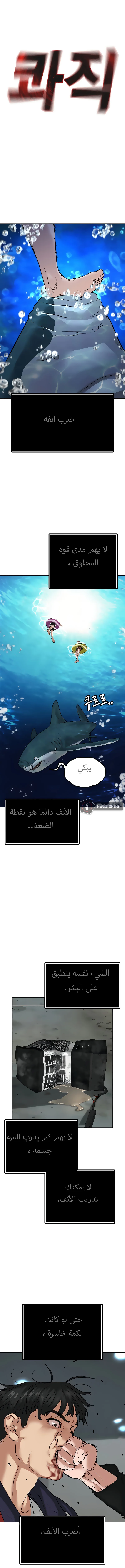 Read Reality Quest AR Manga Online