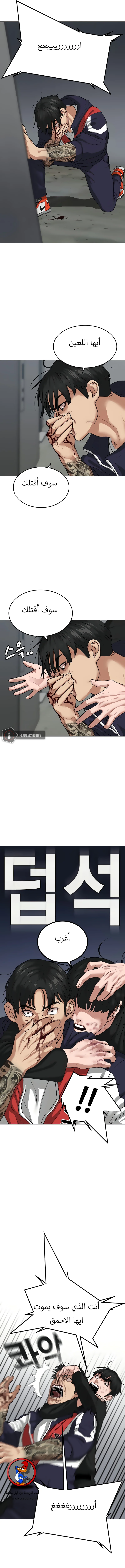 Read Reality Quest AR Manga Online