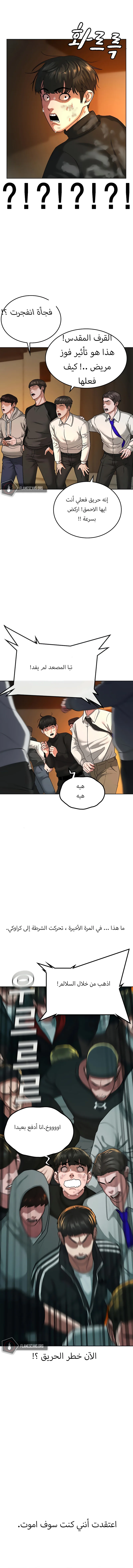 Read Reality Quest AR Manga Online