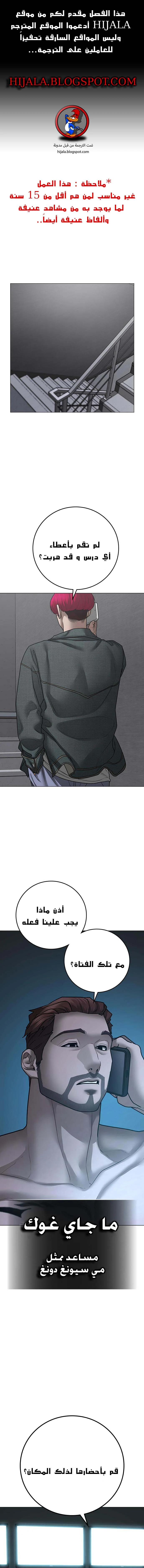 Read Reality Quest AR Manga Online
