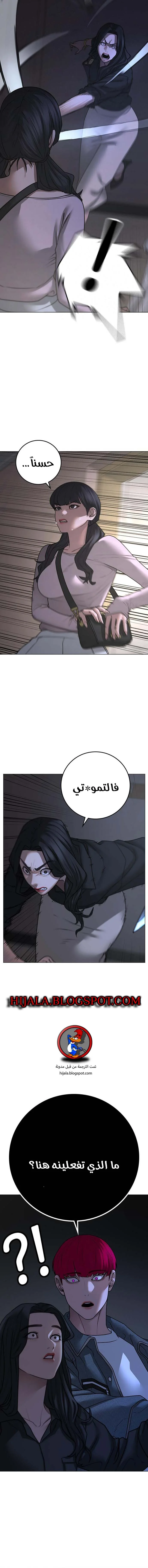 Read Reality Quest AR Manga Online