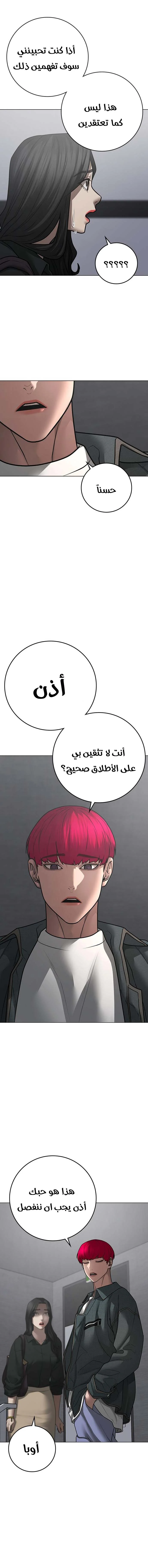 Read Reality Quest AR Manga Online