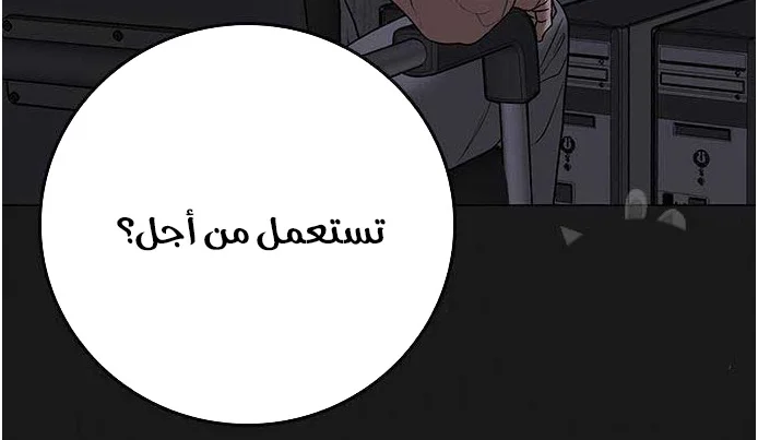 Read Reality Quest AR Manga Online