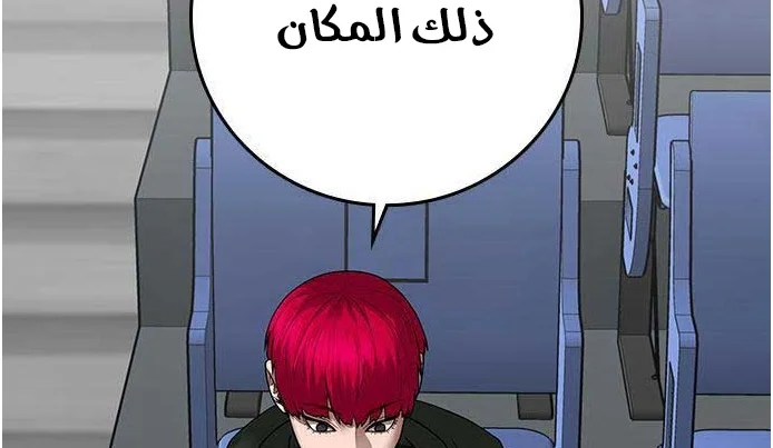 Read Reality Quest AR Manga Online
