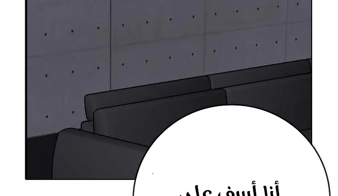 Read Reality Quest AR Manga Online