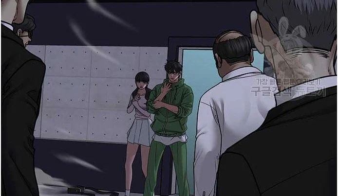 Read Reality Quest AR Manga Online