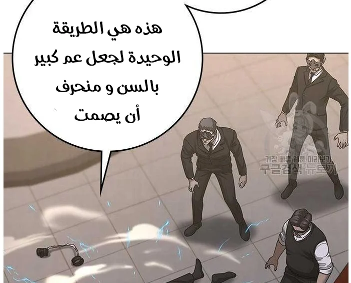 Read Reality Quest AR Manga Online