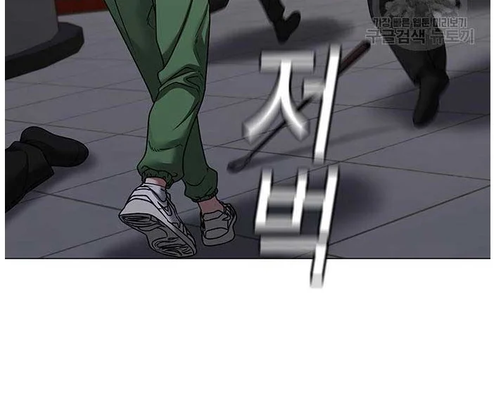 Read Reality Quest AR Manga Online
