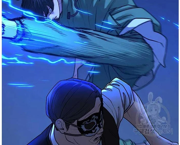 Read Reality Quest AR Manga Online
