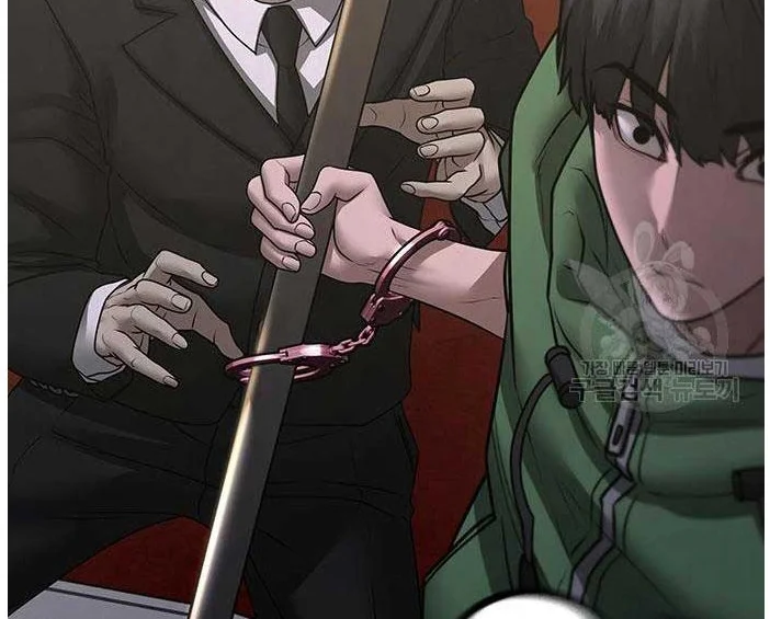 Read Reality Quest AR Manga Online