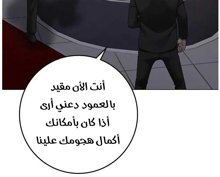 Read Reality Quest AR Manga Online