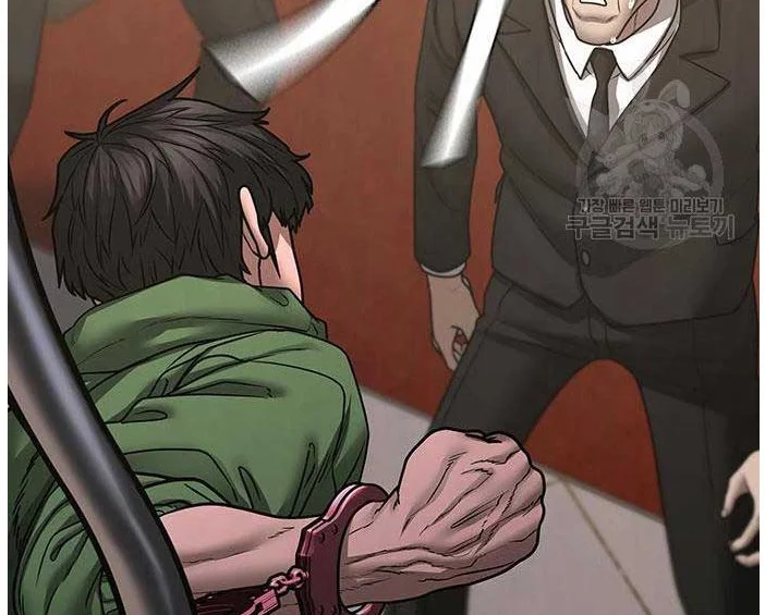 Read Reality Quest AR Manga Online