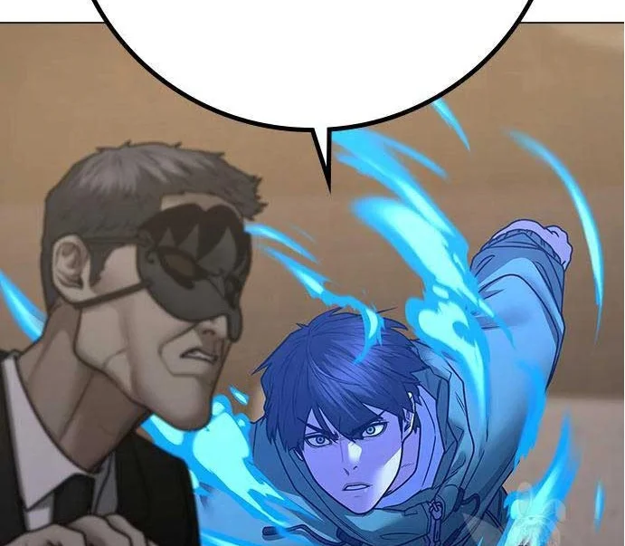 Read Reality Quest AR Manga Online