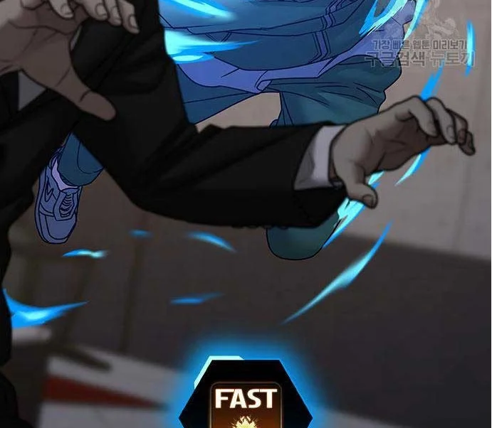 Read Reality Quest AR Manga Online