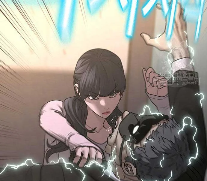 Read Reality Quest AR Manga Online