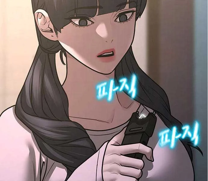 Read Reality Quest AR Manga Online