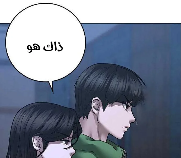 Read Reality Quest AR Manga Online