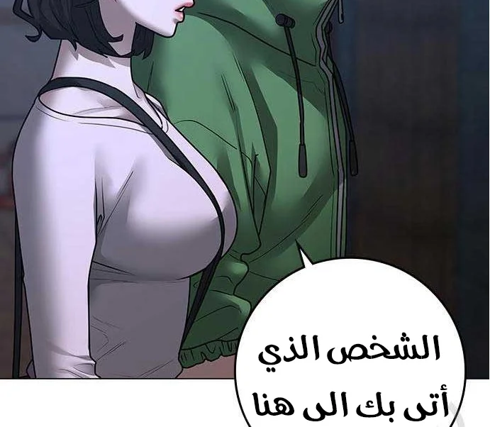 Read Reality Quest AR Manga Online