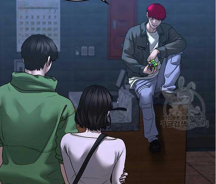 Read Reality Quest AR Manga Online