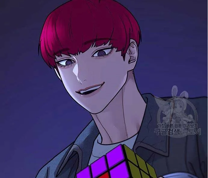 Read Reality Quest AR Manga Online
