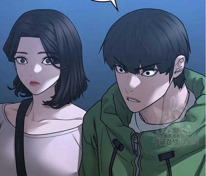 Read Reality Quest AR Manga Online