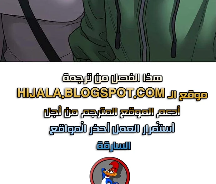 Read Reality Quest AR Manga Online