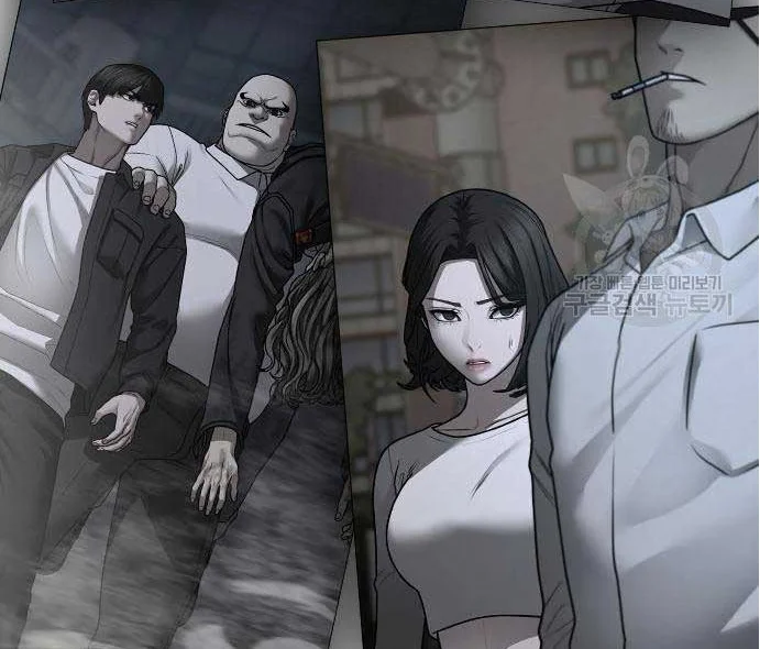 Read Reality Quest AR Manga Online